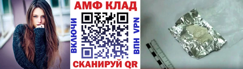 АМФЕТАМИН Premium Рудня