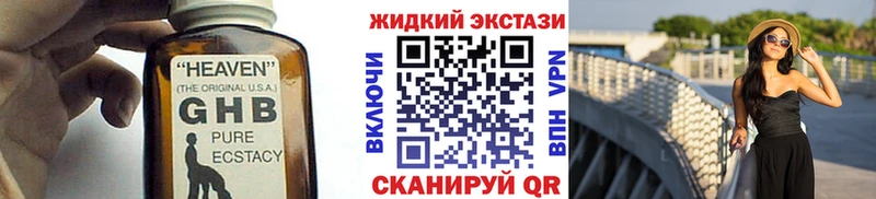 БУТИРАТ Butirat  кракен ССЫЛКА  Рудня  купить закладку 