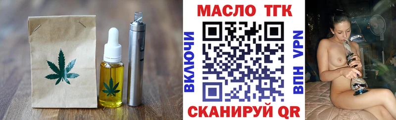 Печенье с ТГК марихуана  закладки  Рудня 