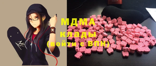 кокаин колумбия Балабаново