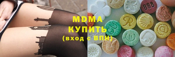 кристаллы Белокуриха