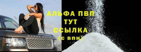 винт Беломорск