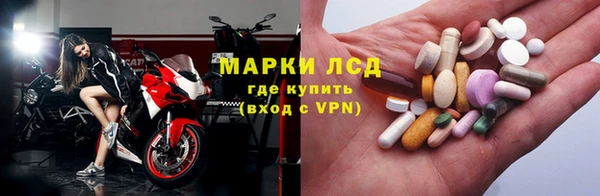 винт Беломорск