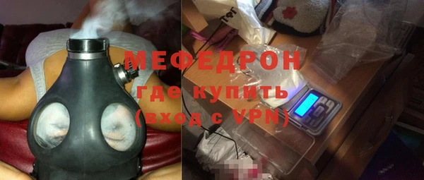 кристаллы Белокуриха