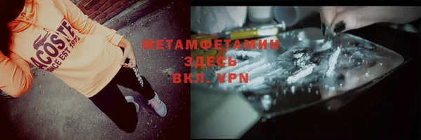 мефедрон мука Новозыбков