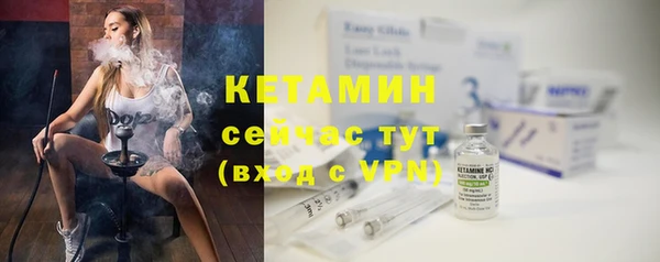 кристаллы Белокуриха