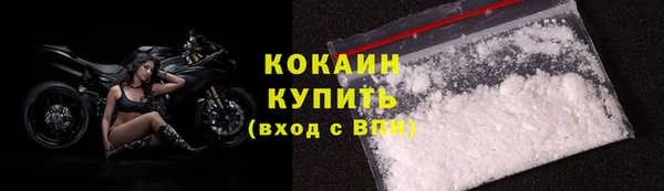 кокаин колумбия Балабаново