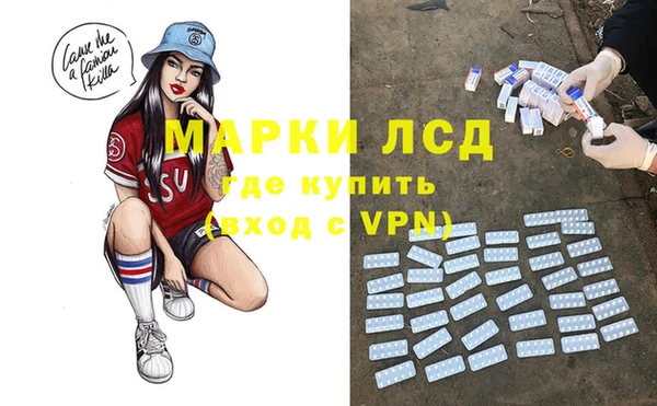 винт Беломорск