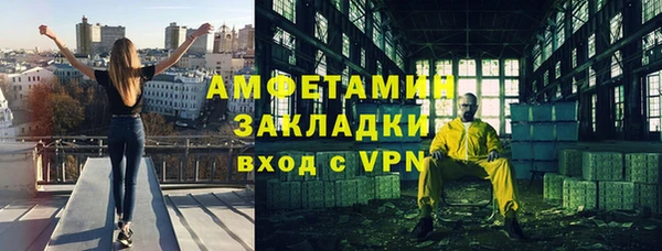 винт Беломорск