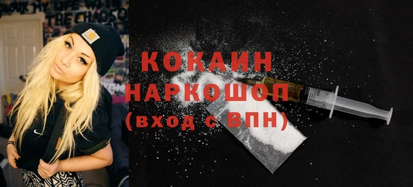 амфетамин Новокубанск