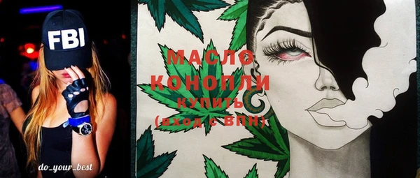 кристаллы Белокуриха