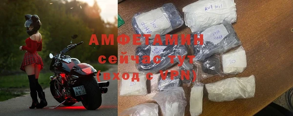 кристаллы Белокуриха