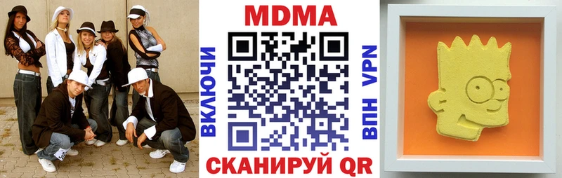сайты даркнета клад  Рудня  МДМА VHQ 