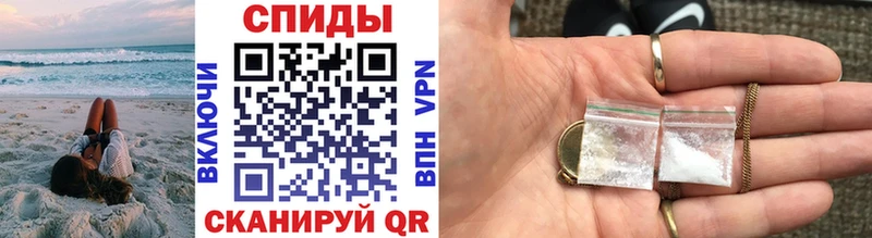 МЕТАМФЕТАМИН Декстрометамфетамин 99.9%  дарнет шоп  Рудня 